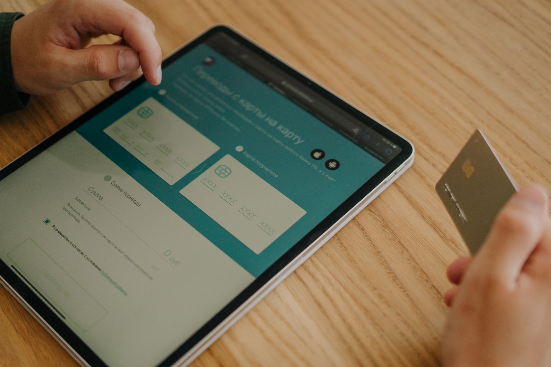 A digital commerce dashboard showing product catalog and order management screens